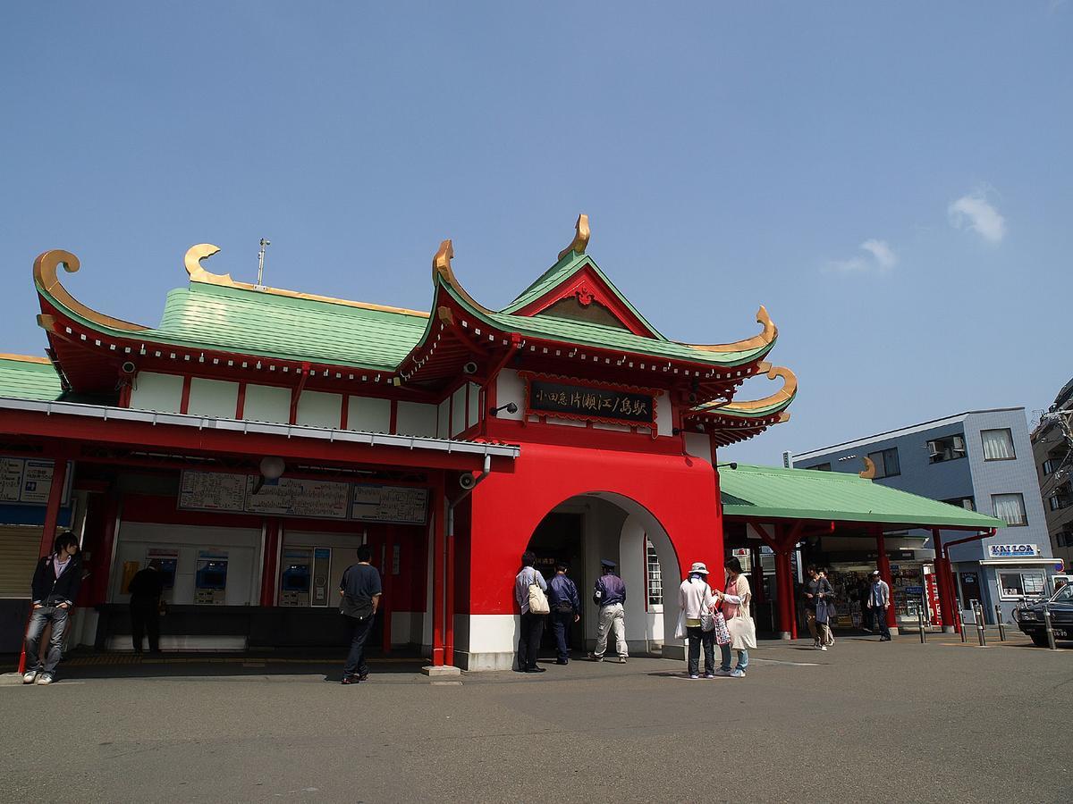 Kishu Railway Katase Enoshima Hotel Fujisawa Luaran gambar