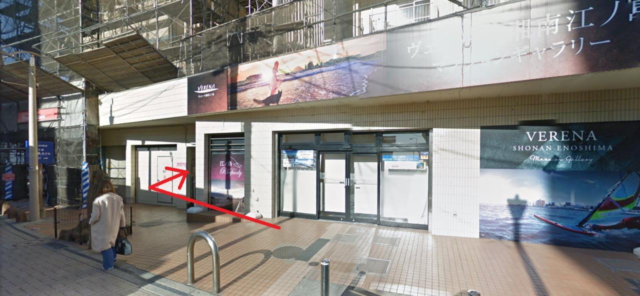 Kishu Railway Katase Enoshima Hotel Fujisawa Luaran gambar