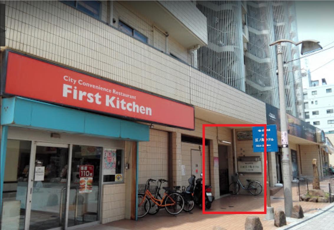 Kishu Railway Katase Enoshima Hotel Fujisawa Luaran gambar