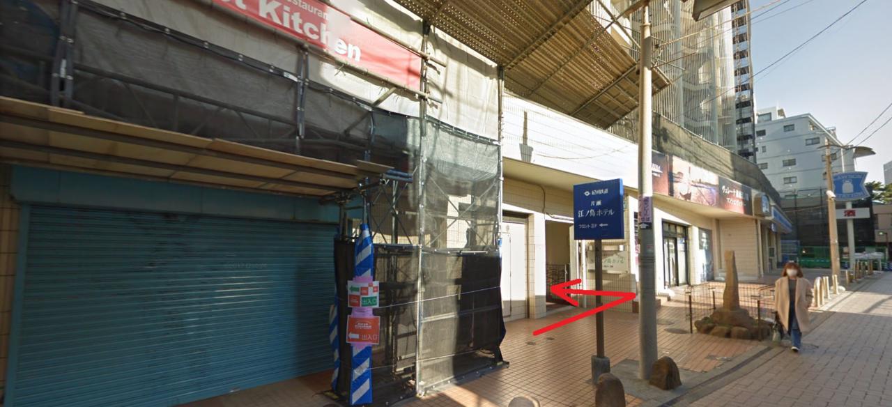 Kishu Railway Katase Enoshima Hotel Fujisawa Luaran gambar
